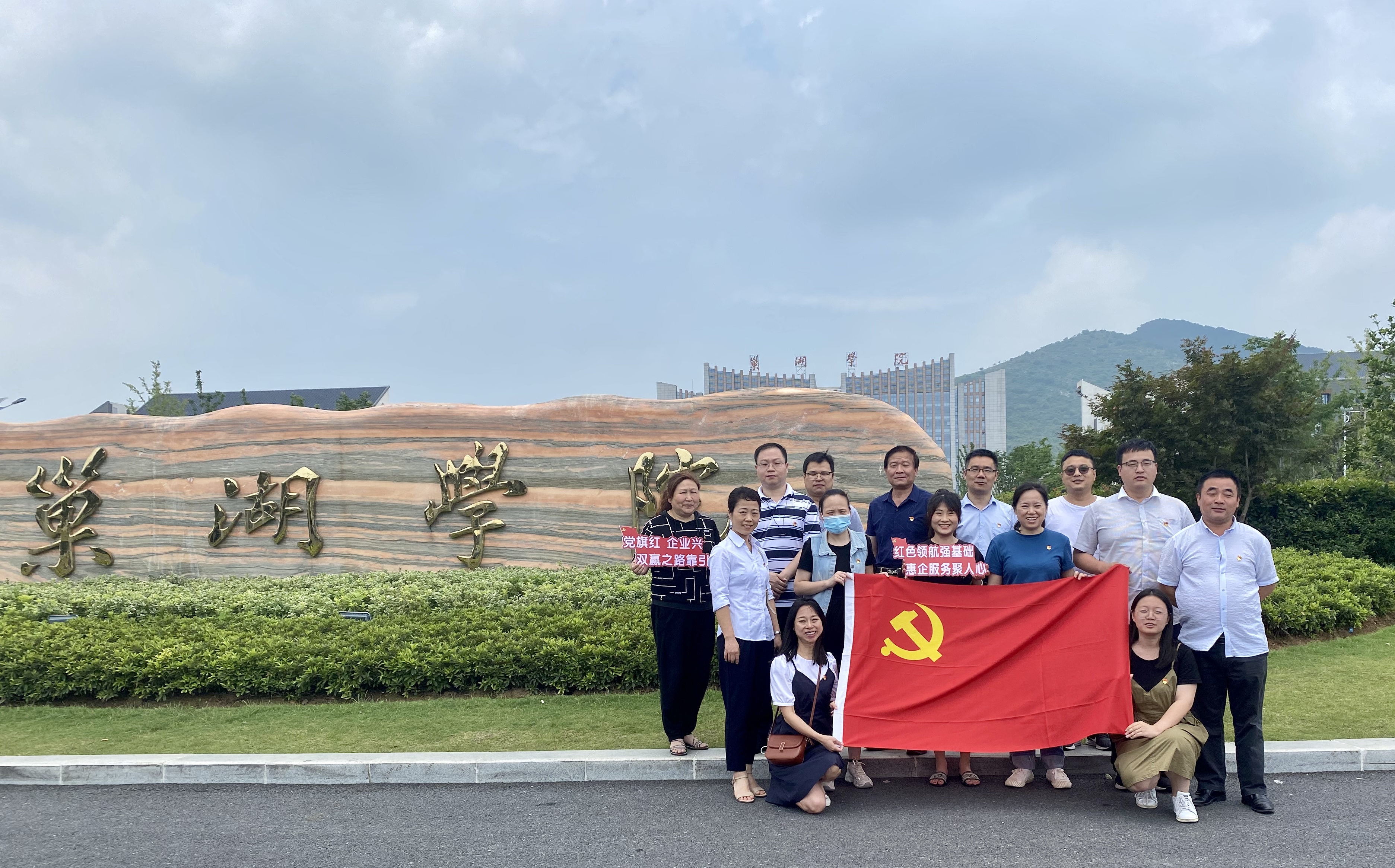 Blahopřejeme ke 100. výročí založení Komunistické strany Číny - Ze všech štábů SHUNSHI